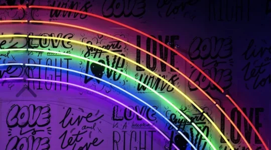 Pride Month is a Reminder of the Importance of Inclusivity